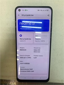REALME 10 4/128 ГБ 890000582868
