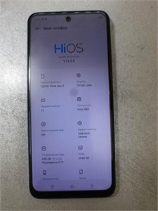 TECNO POVA NEO 2 4/64 ГБ 890000593496