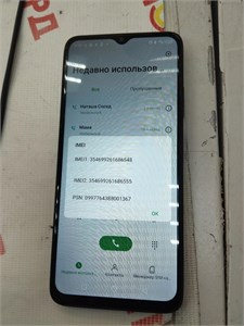 INFINIX HOT 30I 4/64 890000591151