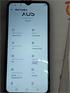 INFINIX HOT 30I 4/64 890000589600