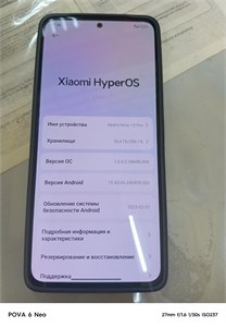XIAOMI REDMI NOTE 13 8/256 ГБ 890000591351