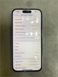 APPLE IPHONE 14 PRO 256 ГБ 890000594451