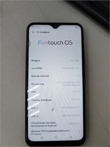 Vivo Y11 3/32GB 890000593607