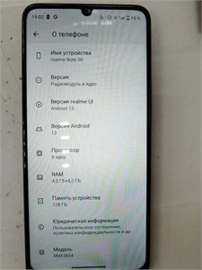 Realme Note 50 4/128 890000592645