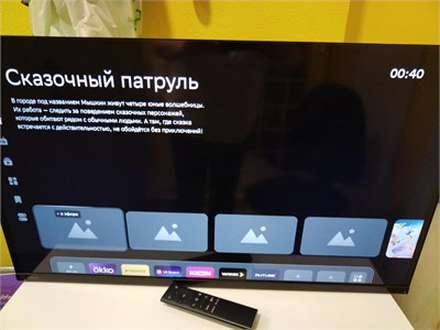 ТЕЛЕВИЗОР SBER SDX-32H2128 890000580646