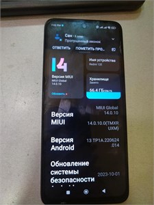 Xiaomi Redmi 12 8/256 890000594304