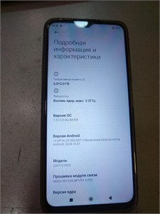 XIAOMI POCO M5 6/128 ГБ 890000593881