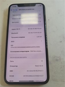 APPLE IPHONE 11 PRO 256 ГБ 890000593538