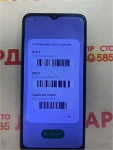 REALME C30 4/64 890000595373
