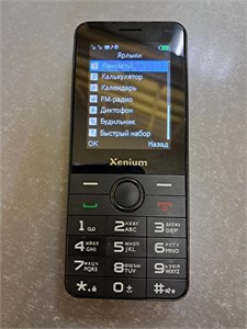 Xenium X240 890000589475