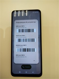XIAOMI REDMI 13C 8/256 ГБ 890000594862