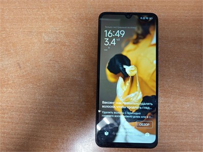 Xiaomi Redmi 14C 4/128 ГБ 890000595801