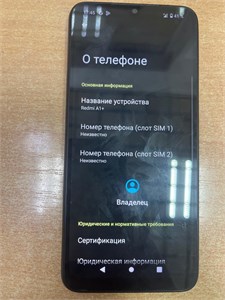 XIAOMI REDMI A1+ 2/32 890000593702