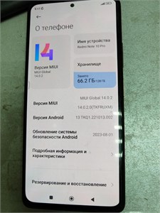 XIAOMI REDMI NOTE 10 PRO 8/128 ГБ 890000593483