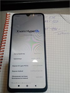 Xiaomi POCO C75 6/128 890000589060