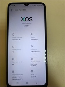 INFINIX HOT 30I 4/64 890000595252