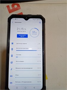 ULEFONE ARMOR 7E	128GB 890000594890