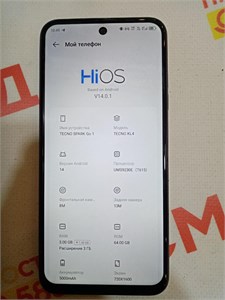 Tecno SPARK GO 1 3/64 890000595254