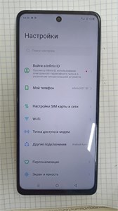 INFINIX HOT 30 8/128 890000595403