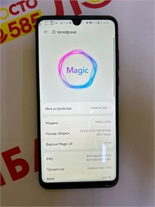 HONOR 20S 6/128 ГБ 890000594223