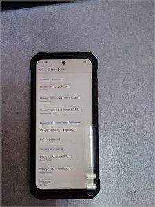 IIIF150 AIR 1 PRO 6/128 890000591551