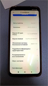 XIAOMI POCO M6 6/128 890000590415