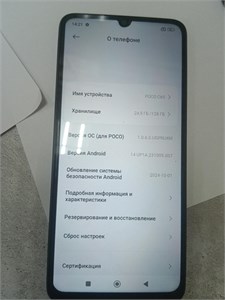 XIAOMI POCO C65 6/128 ГБ 890000597190
