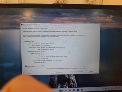 Ноутбук GIGABYTE G5 MF i5 12500H RTX 4050 890000597268