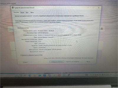 НОУТБУК LENOVO IDEAPAD S145-15IKB I3-8130U 890000598490