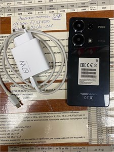 XIAOMI POCO M6 PRO 12/512 ГБ 890000580842