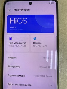 TECNO POVA 6 PRO 5G 8/256GB 890000595823