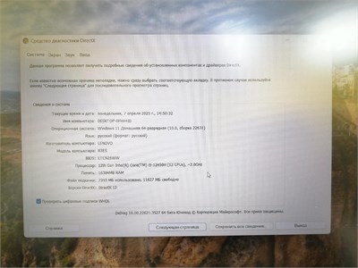 Ноутбук Lenovo IdeaPad Slim 3, i5-12450H 890000597219