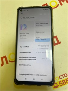 XIAOMI REDMI NOTE 9 3/64 ГБ 890000597079