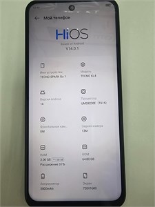 TECNO SPARK GO 1 3/64 ГБ 890000598420