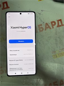 XIAOMI POCO F5 12/256 ГБ 890000597319