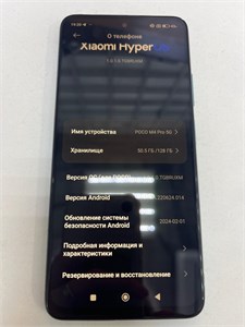 XIAOMI POCO M4 PRO 5G 6/128 ГБ 890000597384