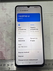 REALME NOTE 60X 3/64 ГБ 890000598304