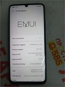 HUAWEI nova Y72S 8/128 890000595788