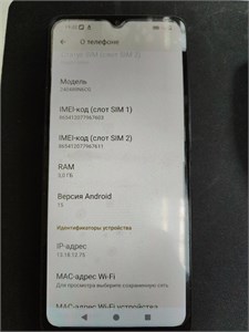 XIAOMI REDMI A3X 3/64 ГБ 890000597759