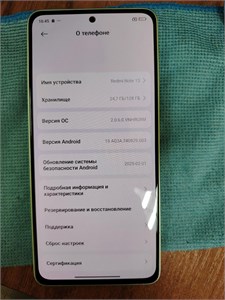 XIAOMI REDMI NOTE 13 6/128 ГБ 890000597711