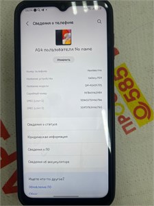SAMSUNG GALAXY A14 4/128 ГБ 890000596447