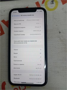 APPLE IPHONE 11 64ГБ 890000596666