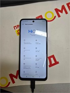 TECNO TECNO POVA NEO 2 4/64 ГБ 890000595610