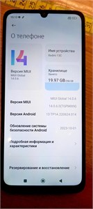 XIAOMI REDMI 13C 8/256 ГБ 890000588982