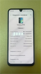 Samsung Galaxy A16 256 Гб 890000593709