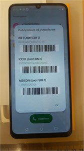 REALME NOTE 50 3/64 ГБ 890000596001