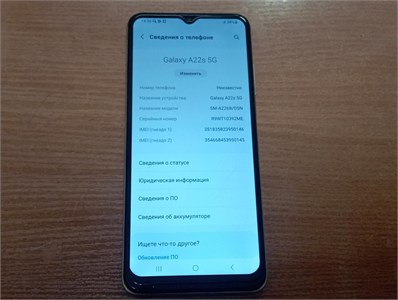 SAMSUNG GALAXY A22S 5G 4/64 ГБ 890000596811