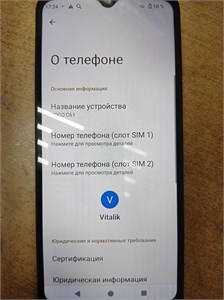 XIAOMI POCO C61 3/64 ГБ 890000593768