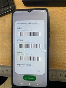 REDMI A1+ 2/32GB 890000593988