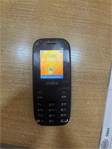 strike A13 890000597054